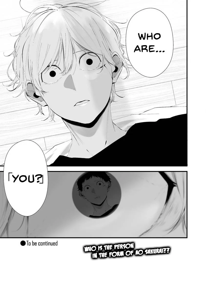 Hachigatsu Kokonoka Boku wa Kimi ni Kuwareru. Chapter 25 page 23 - 
