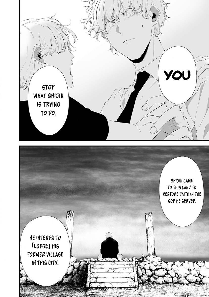 Hachigatsu Kokonoka Boku wa Kimi ni Kuwareru. Chapter 26 page 11 - 
