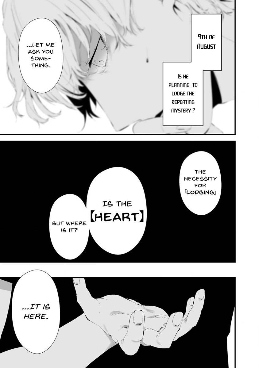 Hachigatsu Kokonoka Boku wa Kimi ni Kuwareru. Chapter 26 page 12 - 