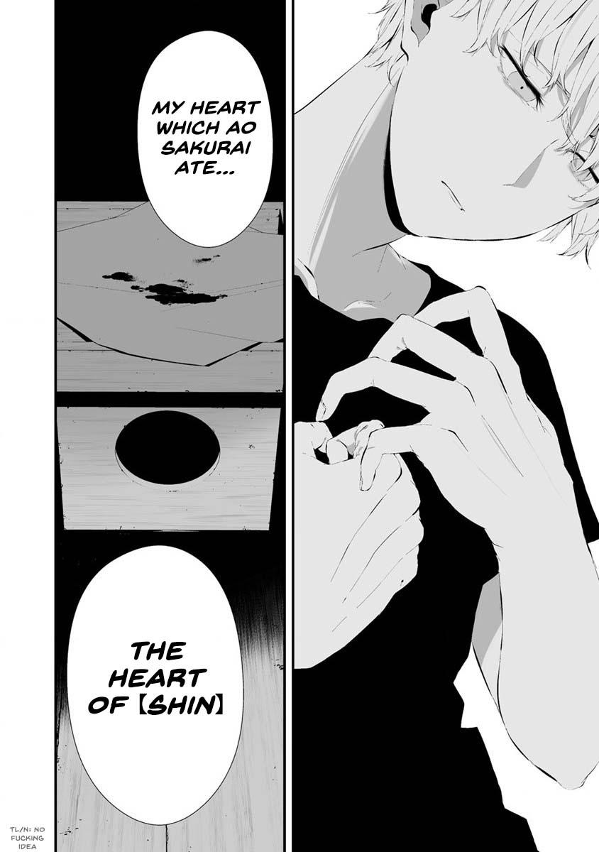 Hachigatsu Kokonoka Boku wa Kimi ni Kuwareru. Chapter 26 page 13 - 
