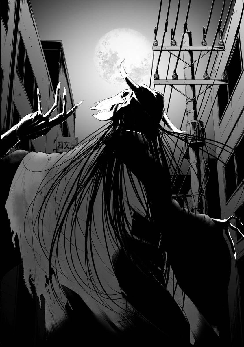 Hachigatsu Kokonoka Boku wa Kimi ni Kuwareru. Chapter 26 page 17 - 