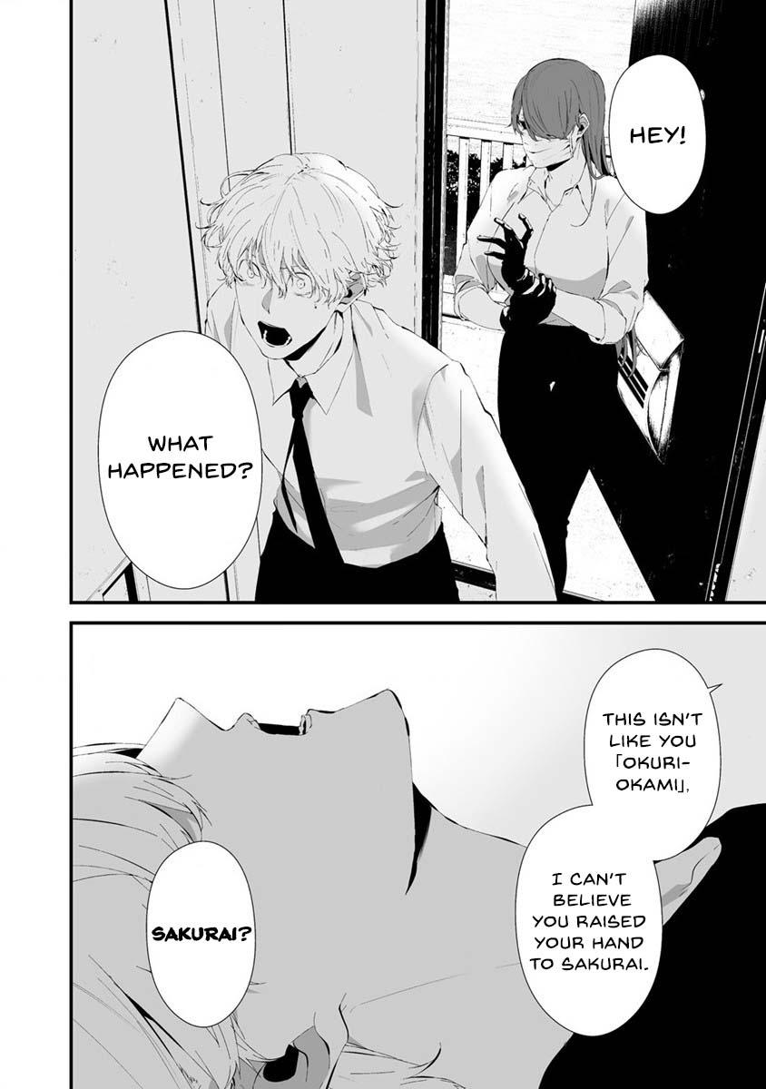 Hachigatsu Kokonoka Boku wa Kimi ni Kuwareru. Chapter 26 page 3 - 