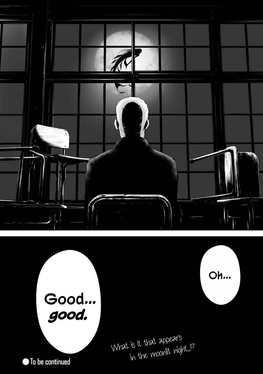 Hachigatsu Kokonoka Boku wa Kimi ni Kuwareru. Chapter 26 page 21 - 
