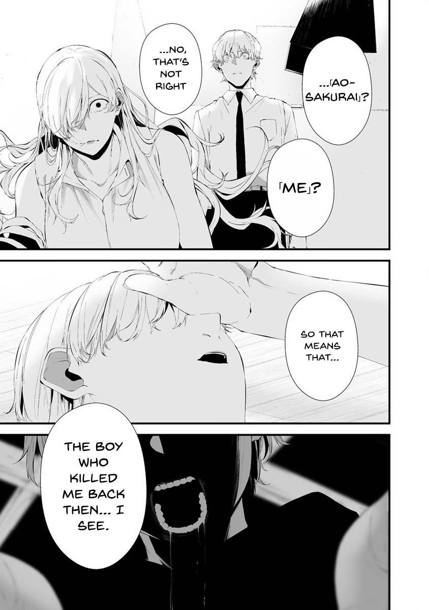 Hachigatsu Kokonoka Boku wa Kimi ni Kuwareru. Chapter 26 page 4 - 