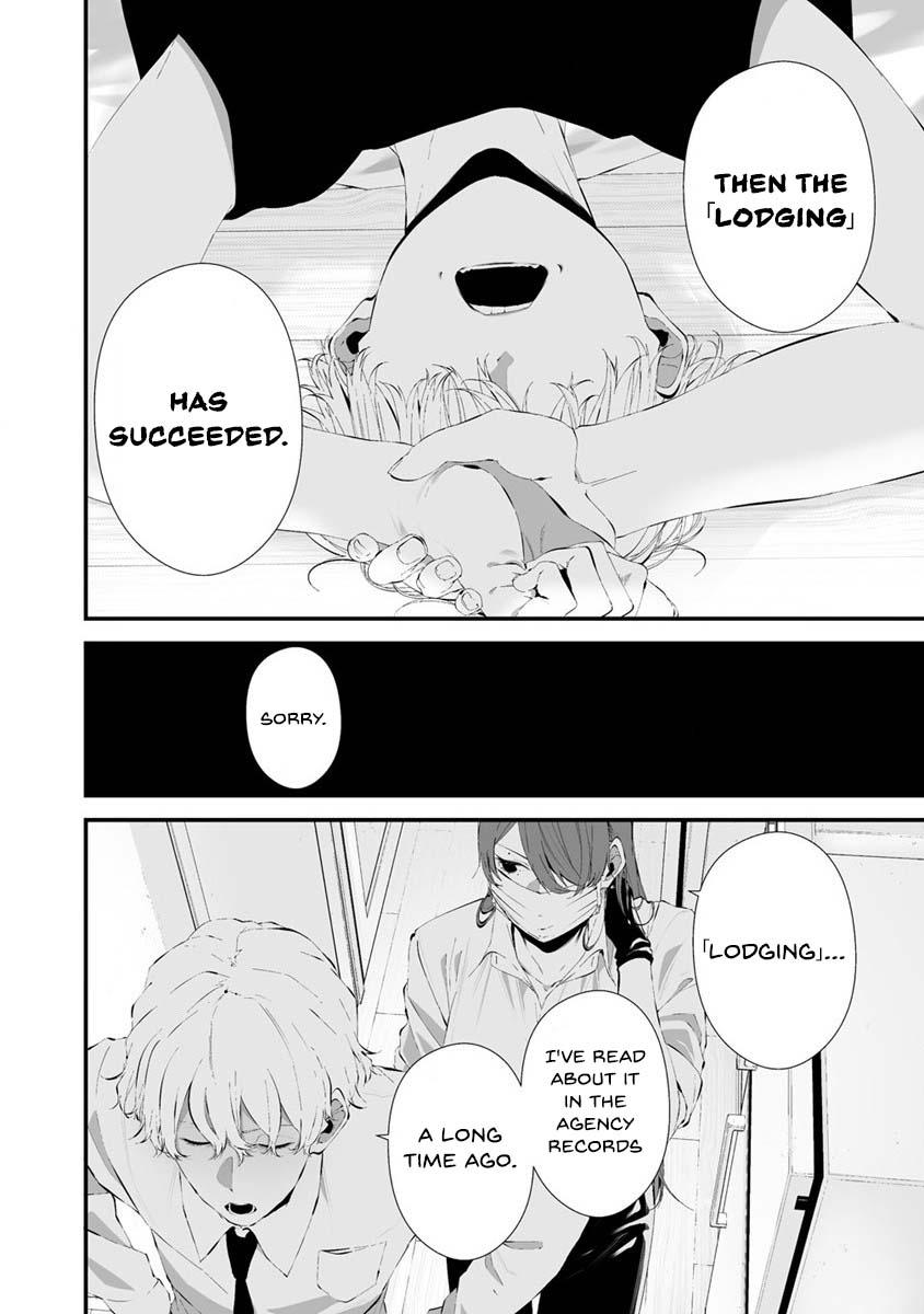 Hachigatsu Kokonoka Boku wa Kimi ni Kuwareru. Chapter 26 page 5 - 