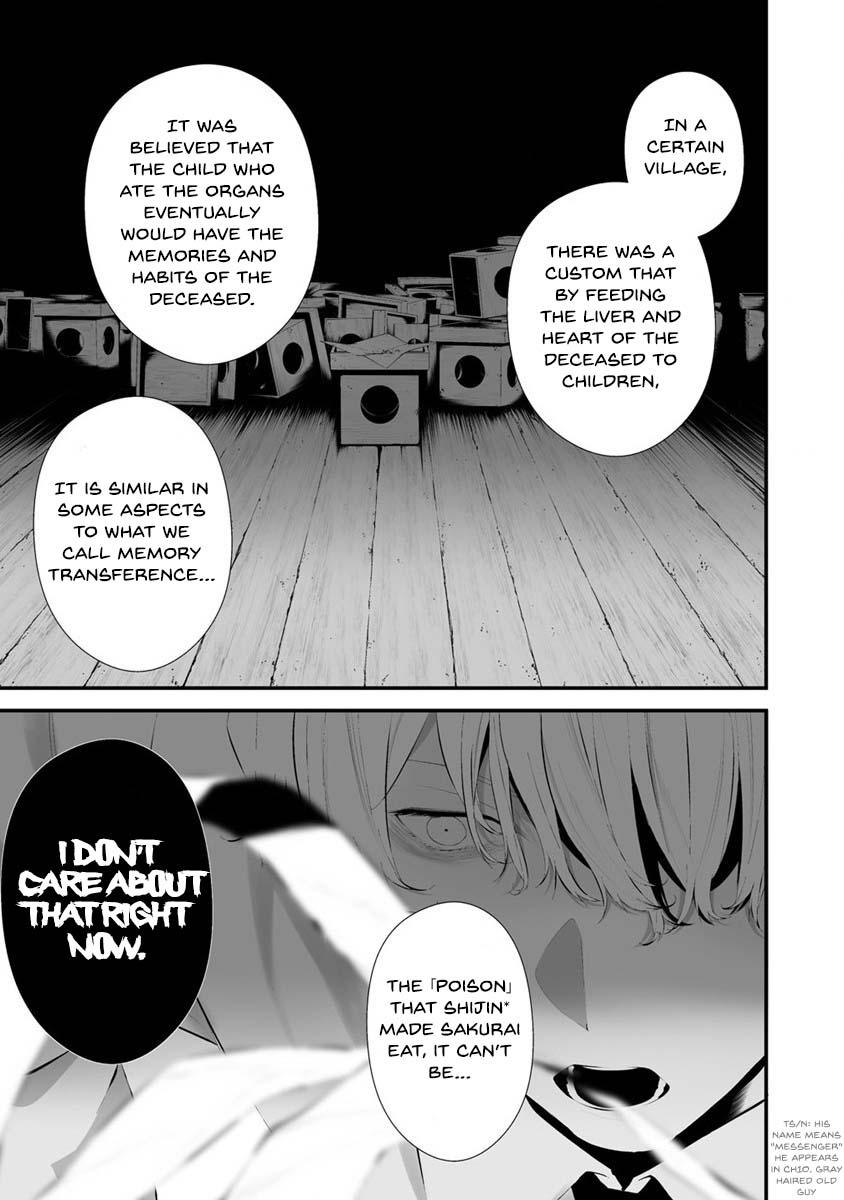 Hachigatsu Kokonoka Boku wa Kimi ni Kuwareru. Chapter 26 page 6 - 