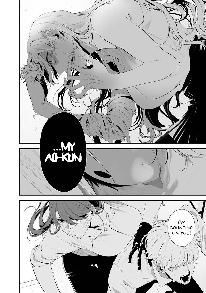 Hachigatsu Kokonoka Boku wa Kimi ni Kuwareru. Chapter 26 page 7 - 