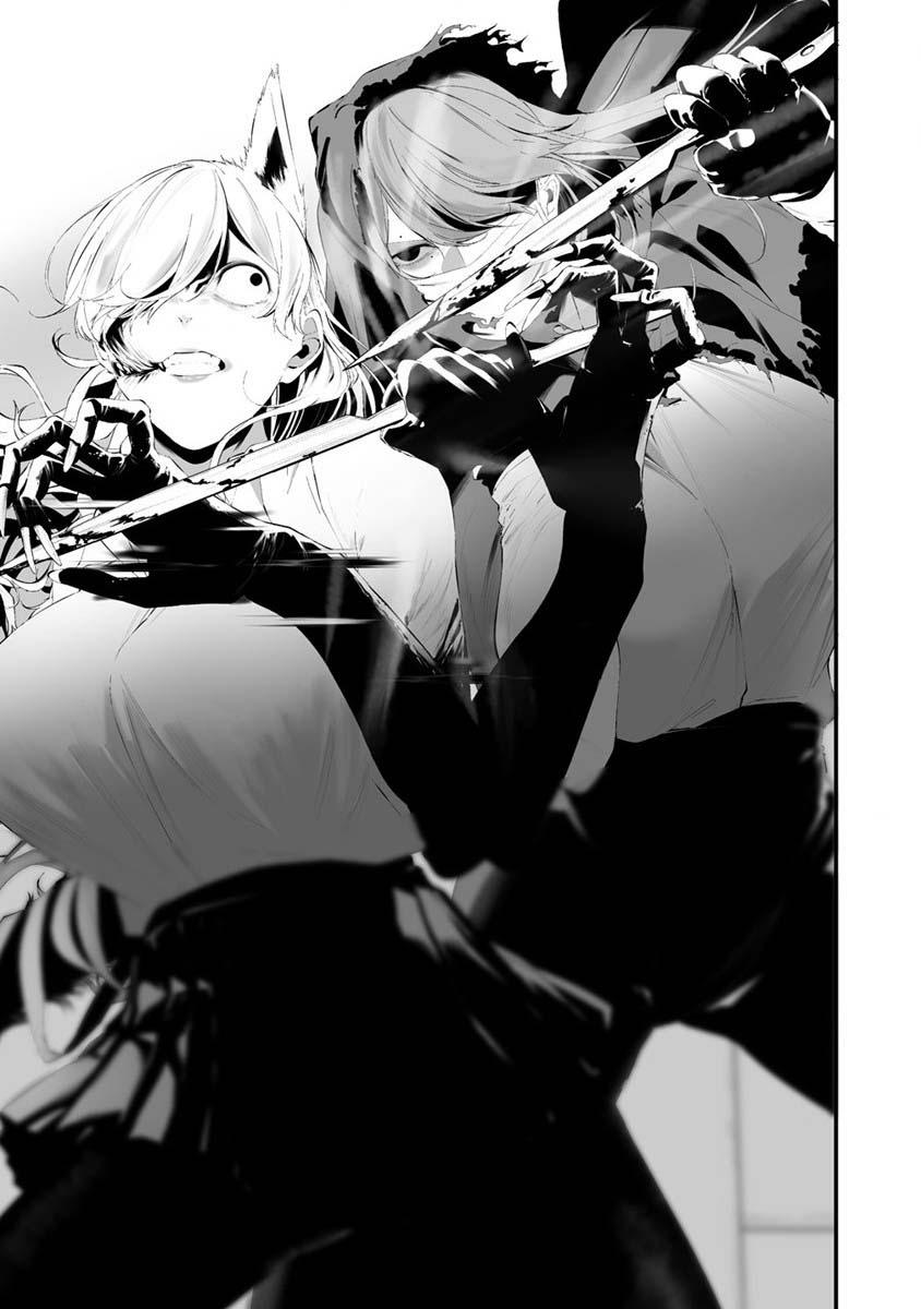 Hachigatsu Kokonoka Boku wa Kimi ni Kuwareru. Chapter 26 page 8 - 