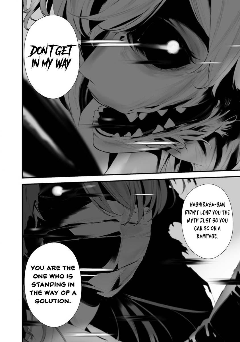 Hachigatsu Kokonoka Boku wa Kimi ni Kuwareru. Chapter 26 page 9 - 