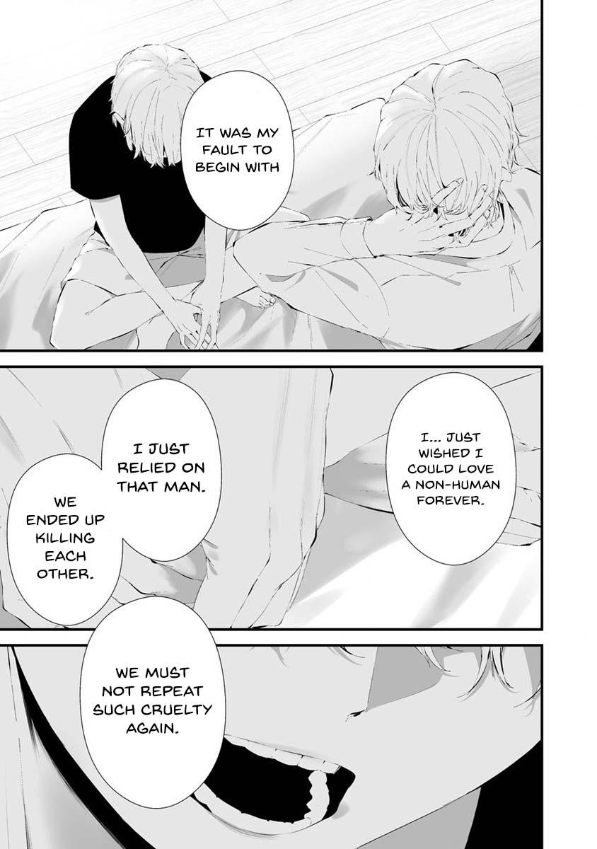 Hachigatsu Kokonoka Boku wa Kimi ni Kuwareru. Chapter 26 page 10 - 