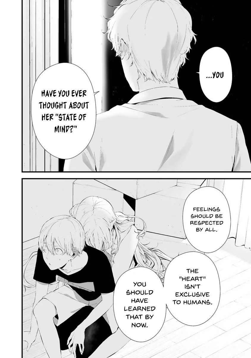 Hachigatsu Kokonoka Boku wa Kimi ni Kuwareru. Chapter 27 page 11 - 