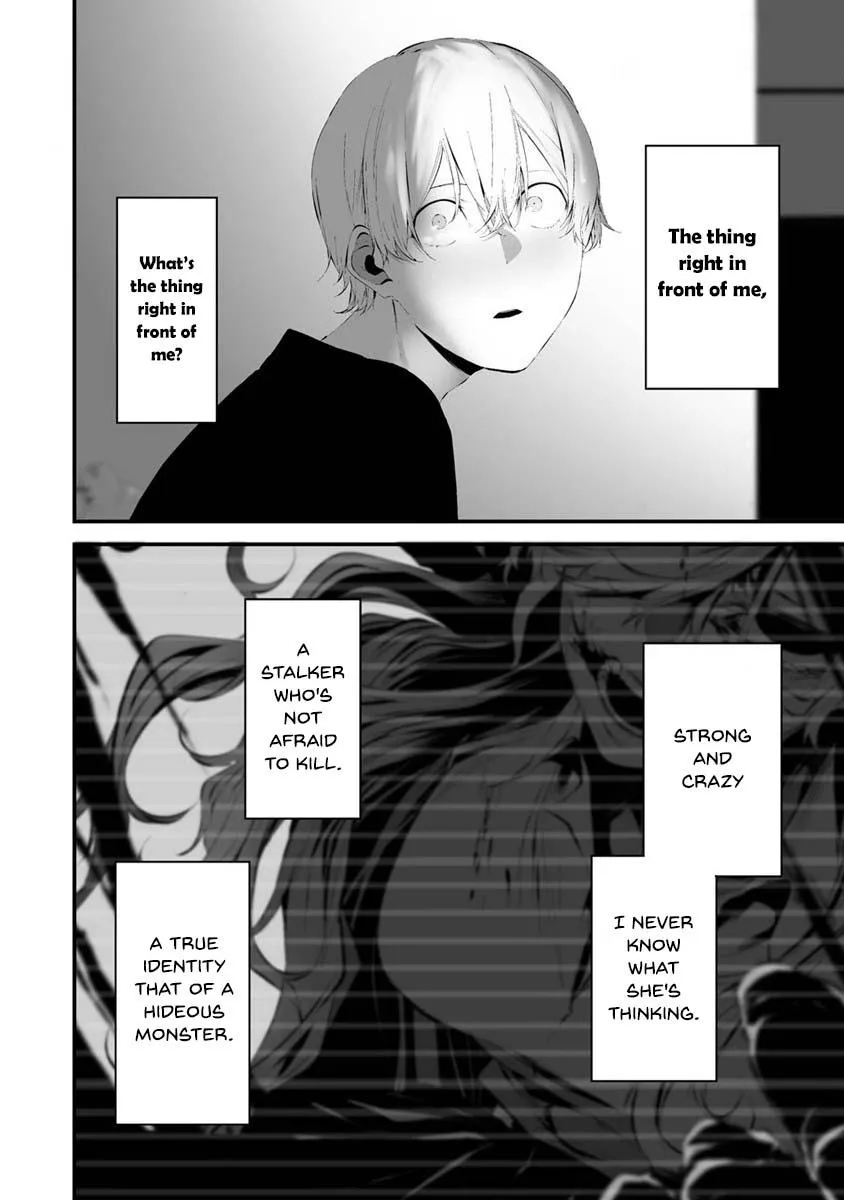 Hachigatsu Kokonoka Boku wa Kimi ni Kuwareru. Chapter 27 page 18 - 