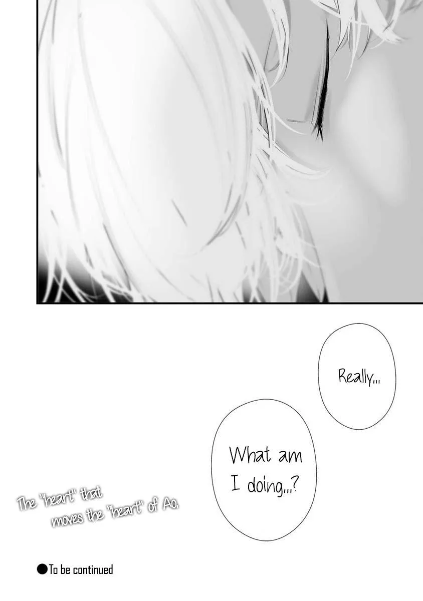 Hachigatsu Kokonoka Boku wa Kimi ni Kuwareru. Chapter 27 page 22 - 