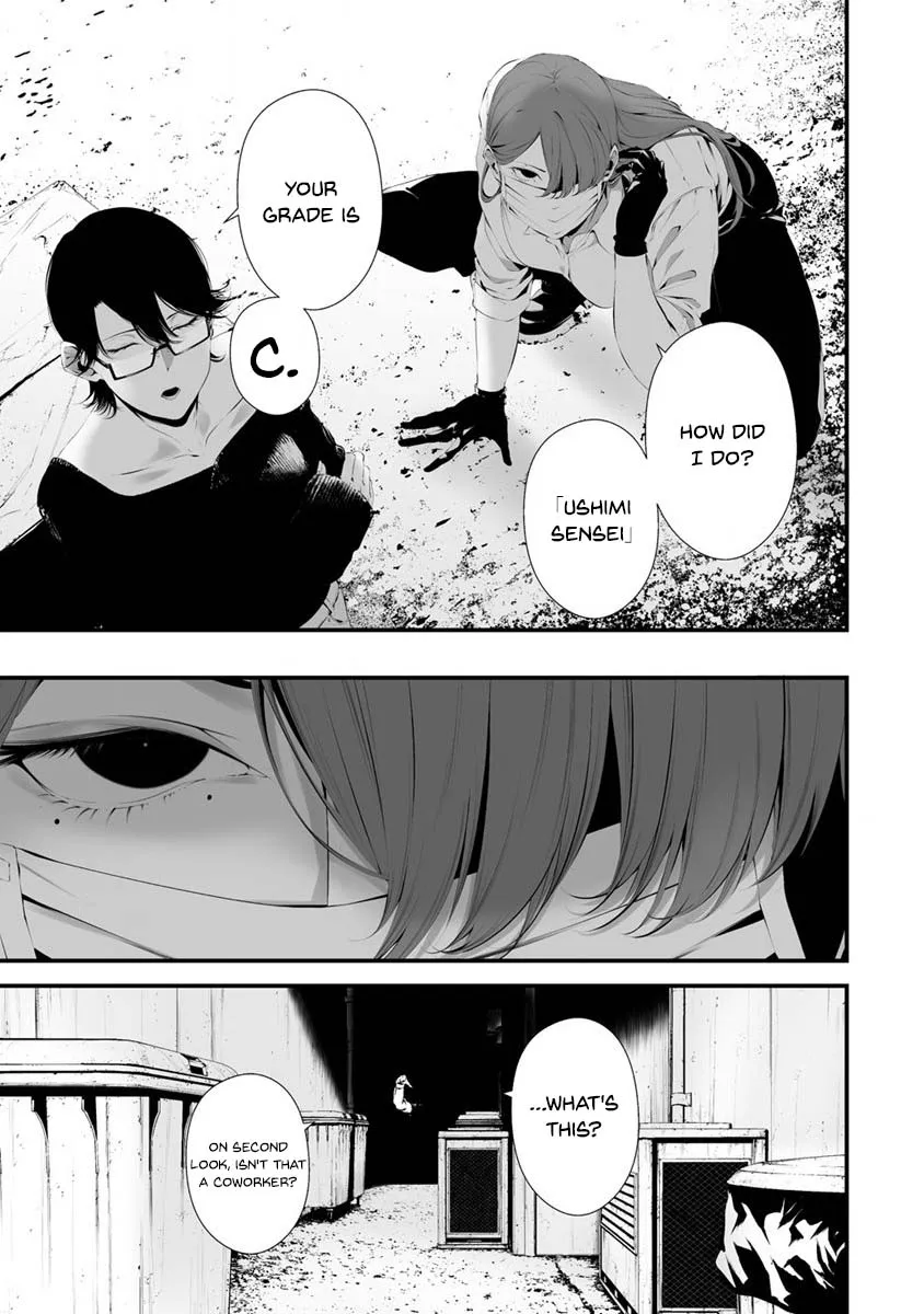 Hachigatsu Kokonoka Boku wa Kimi ni Kuwareru. Chapter 28 page 14 - 
