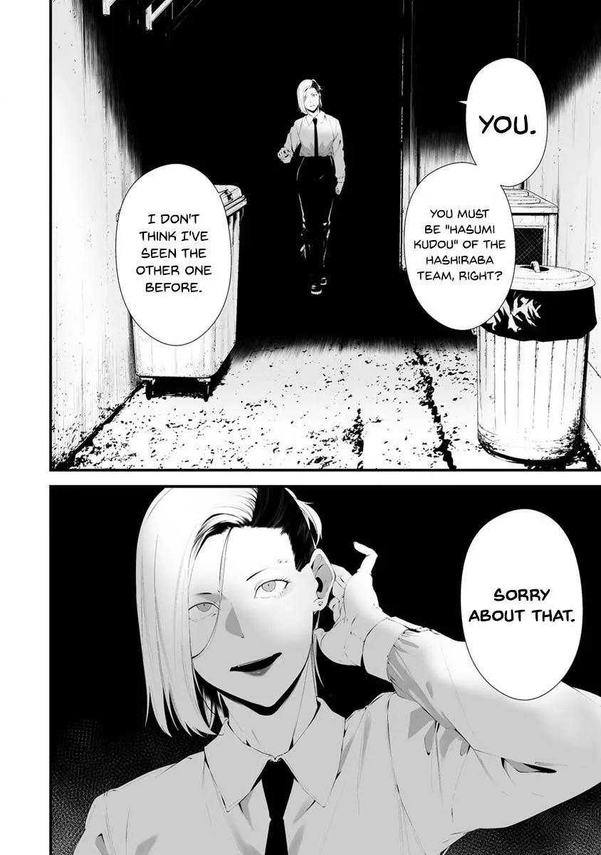 Hachigatsu Kokonoka Boku wa Kimi ni Kuwareru. Chapter 28 page 15 - 