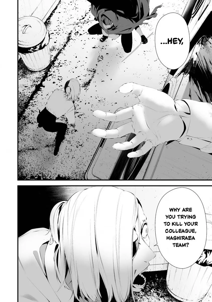 Hachigatsu Kokonoka Boku wa Kimi ni Kuwareru. Chapter 28 page 19 - 