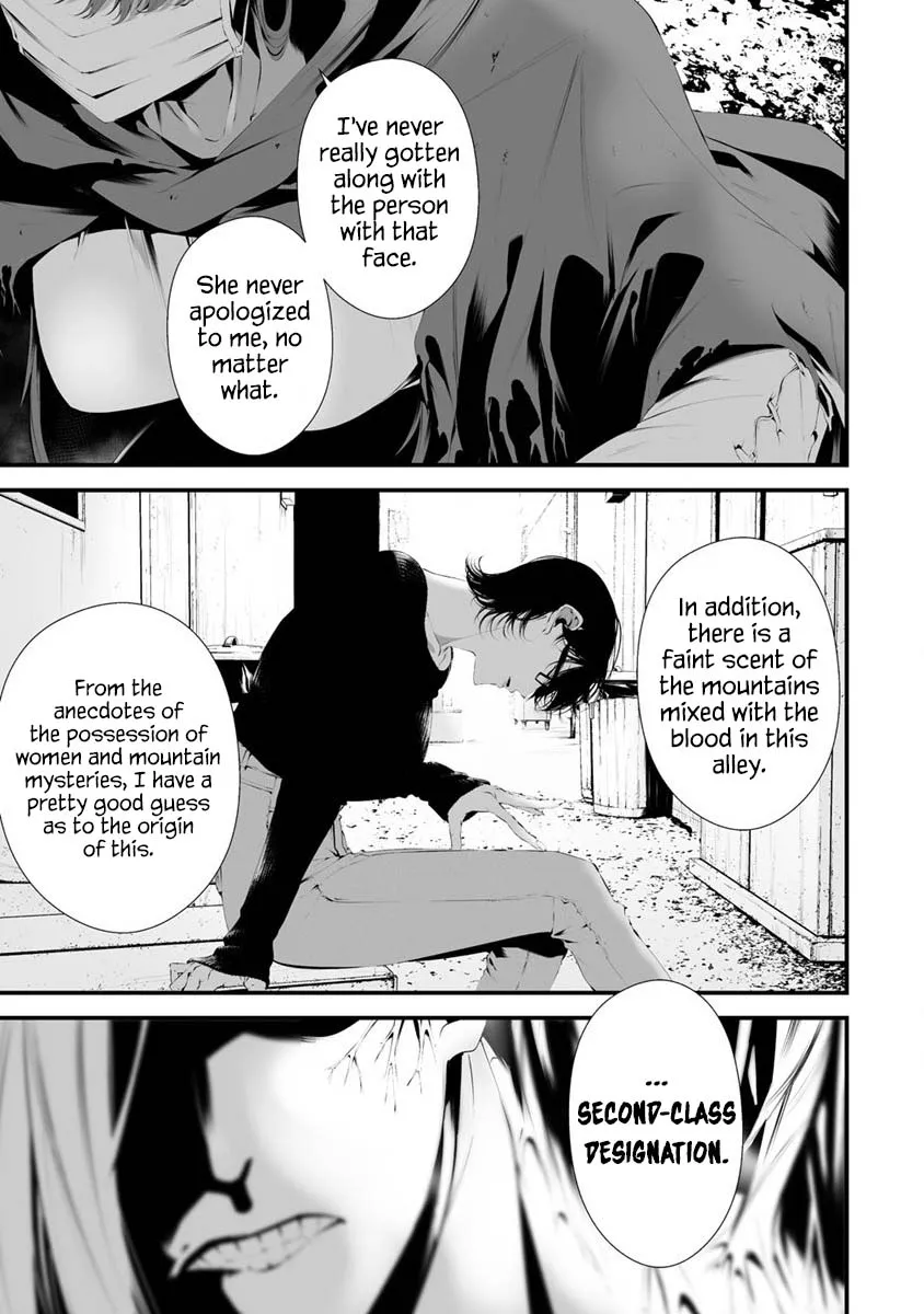 Hachigatsu Kokonoka Boku wa Kimi ni Kuwareru. Chapter 28 page 20 - 