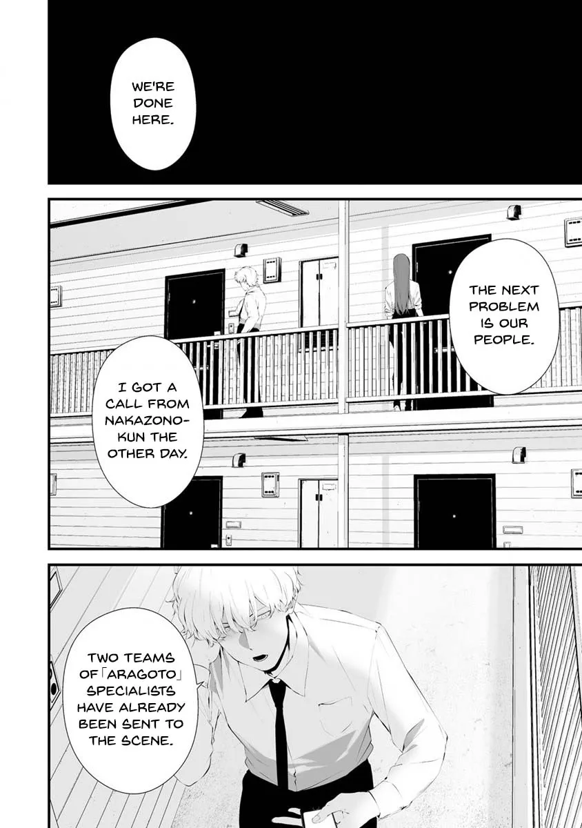 Hachigatsu Kokonoka Boku wa Kimi ni Kuwareru. Chapter 28 page 5 - 