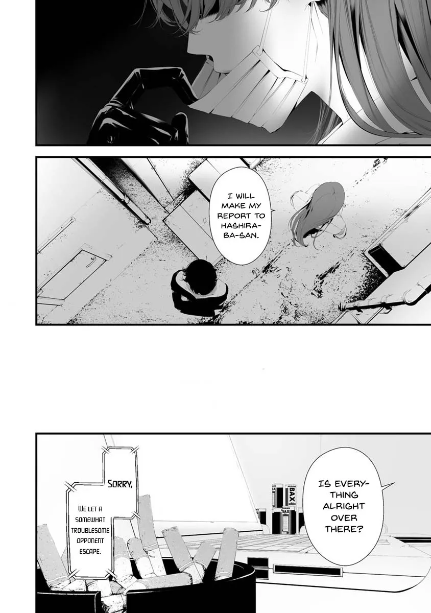 Hachigatsu Kokonoka Boku wa Kimi ni Kuwareru. Chapter 29 page 14 - 