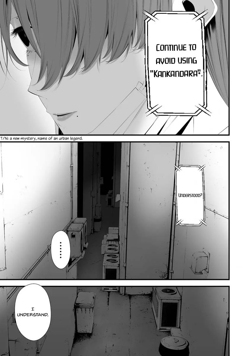 Hachigatsu Kokonoka Boku wa Kimi ni Kuwareru. Chapter 29 page 17 - 