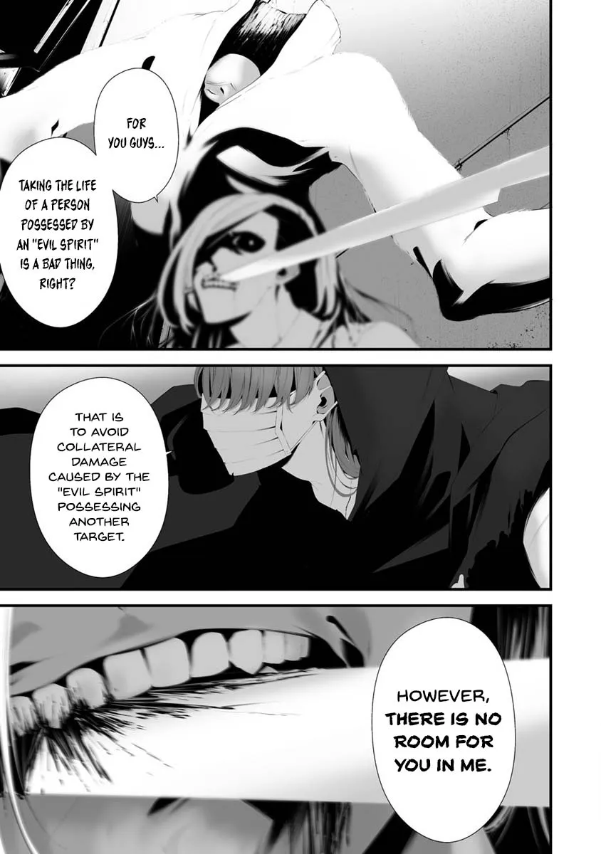 Hachigatsu Kokonoka Boku wa Kimi ni Kuwareru. Chapter 29 page 9 - 
