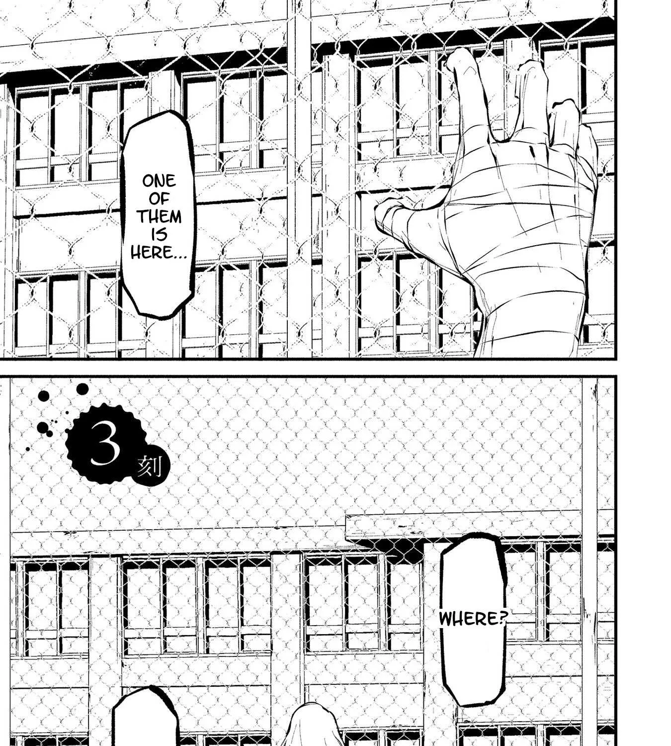 Hachigatsu Kokonoka Boku wa Kimi ni Kuwareru. Chapter 3 page 1 - 