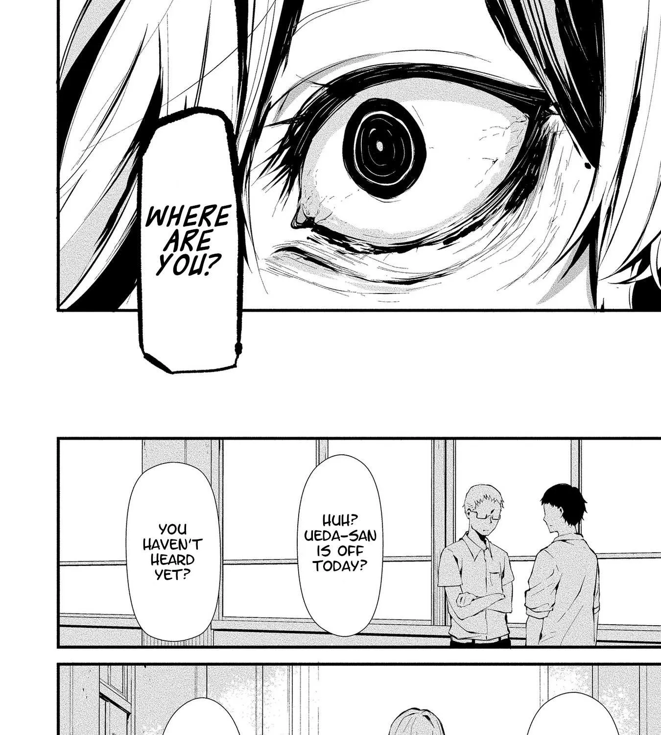 Hachigatsu Kokonoka Boku wa Kimi ni Kuwareru. Chapter 3 page 3 - 