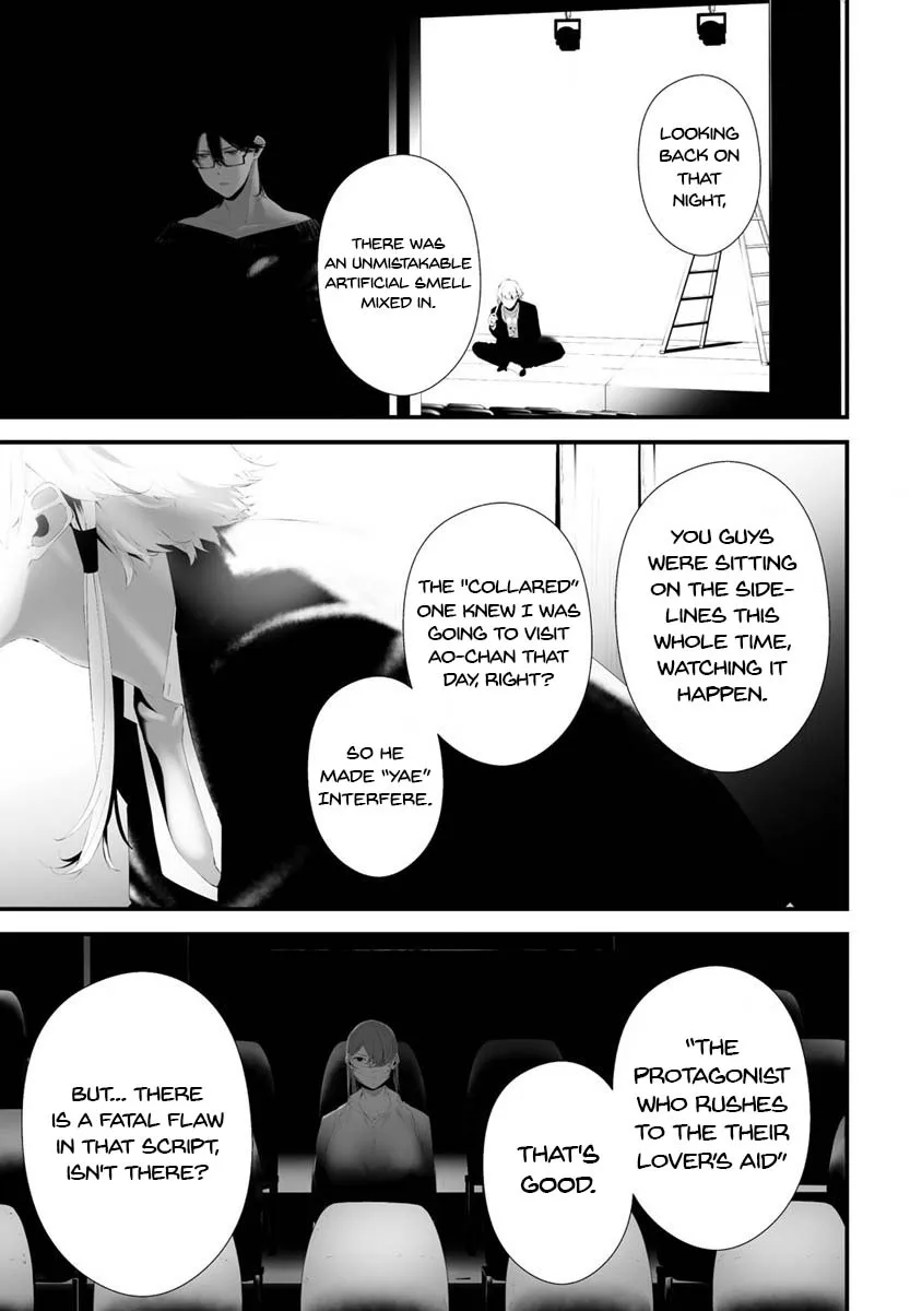 Hachigatsu Kokonoka Boku wa Kimi ni Kuwareru. Chapter 30 page 12 - 