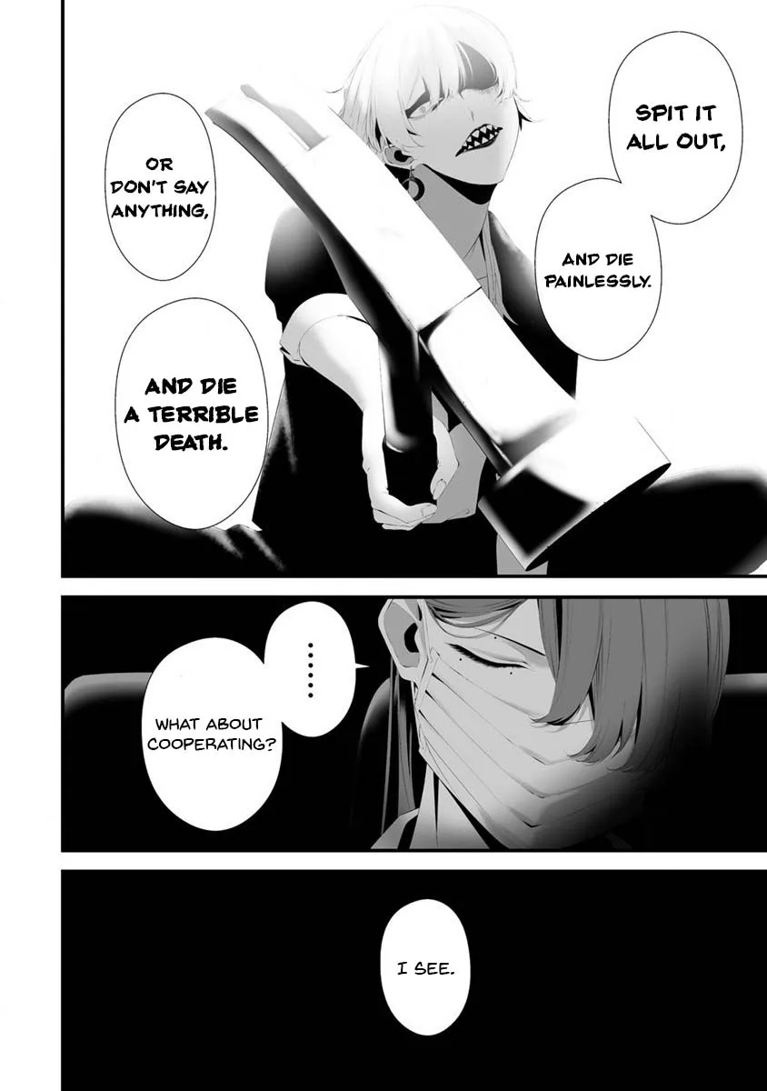 Hachigatsu Kokonoka Boku wa Kimi ni Kuwareru. Chapter 30 page 15 - 