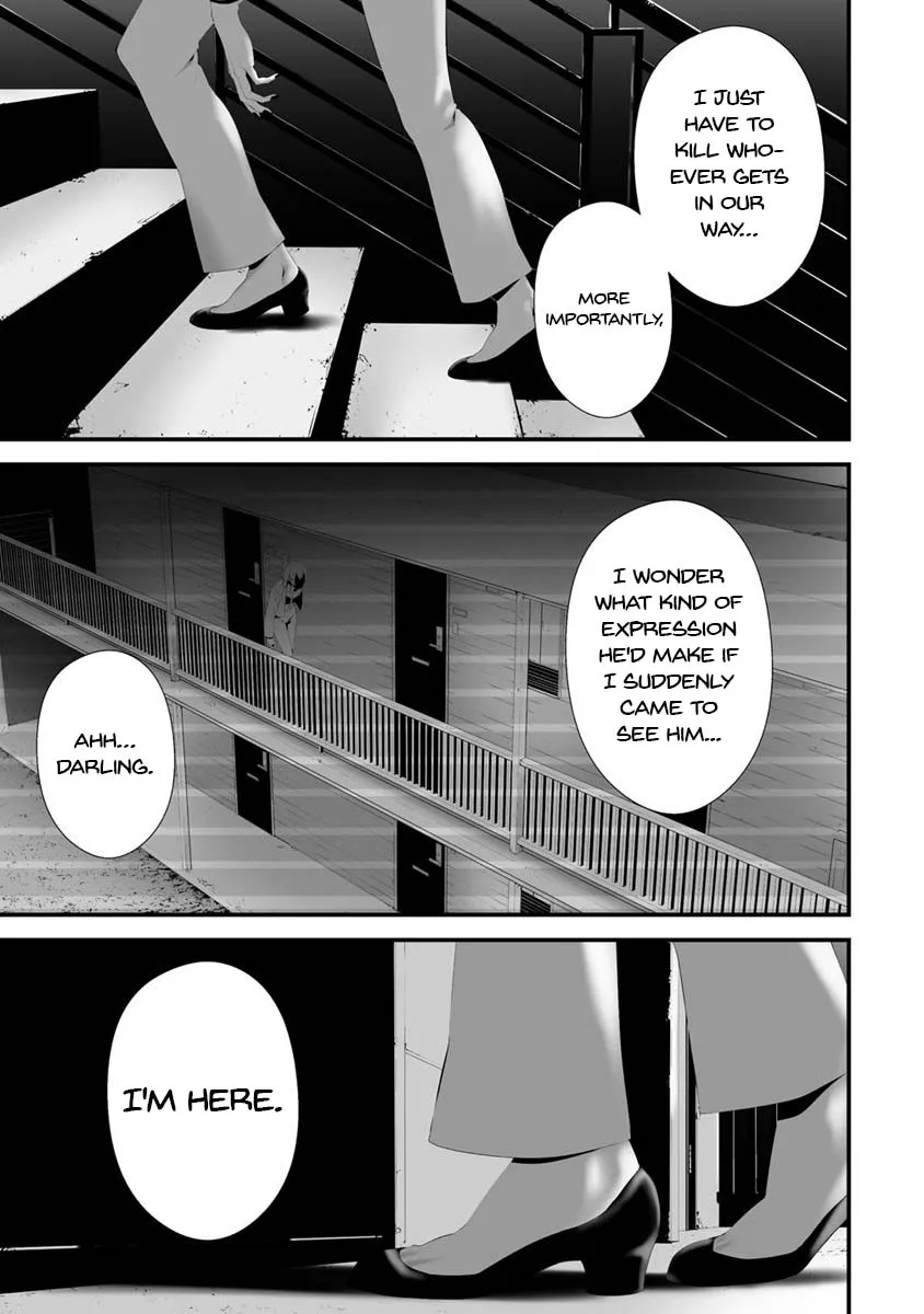 Hachigatsu Kokonoka Boku wa Kimi ni Kuwareru. Chapter 30 page 4 - 