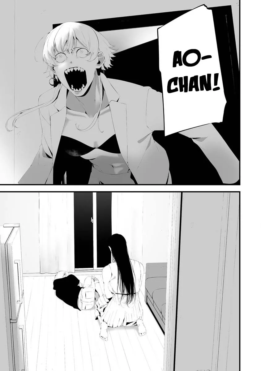 Hachigatsu Kokonoka Boku wa Kimi ni Kuwareru. Chapter 30 page 6 - 