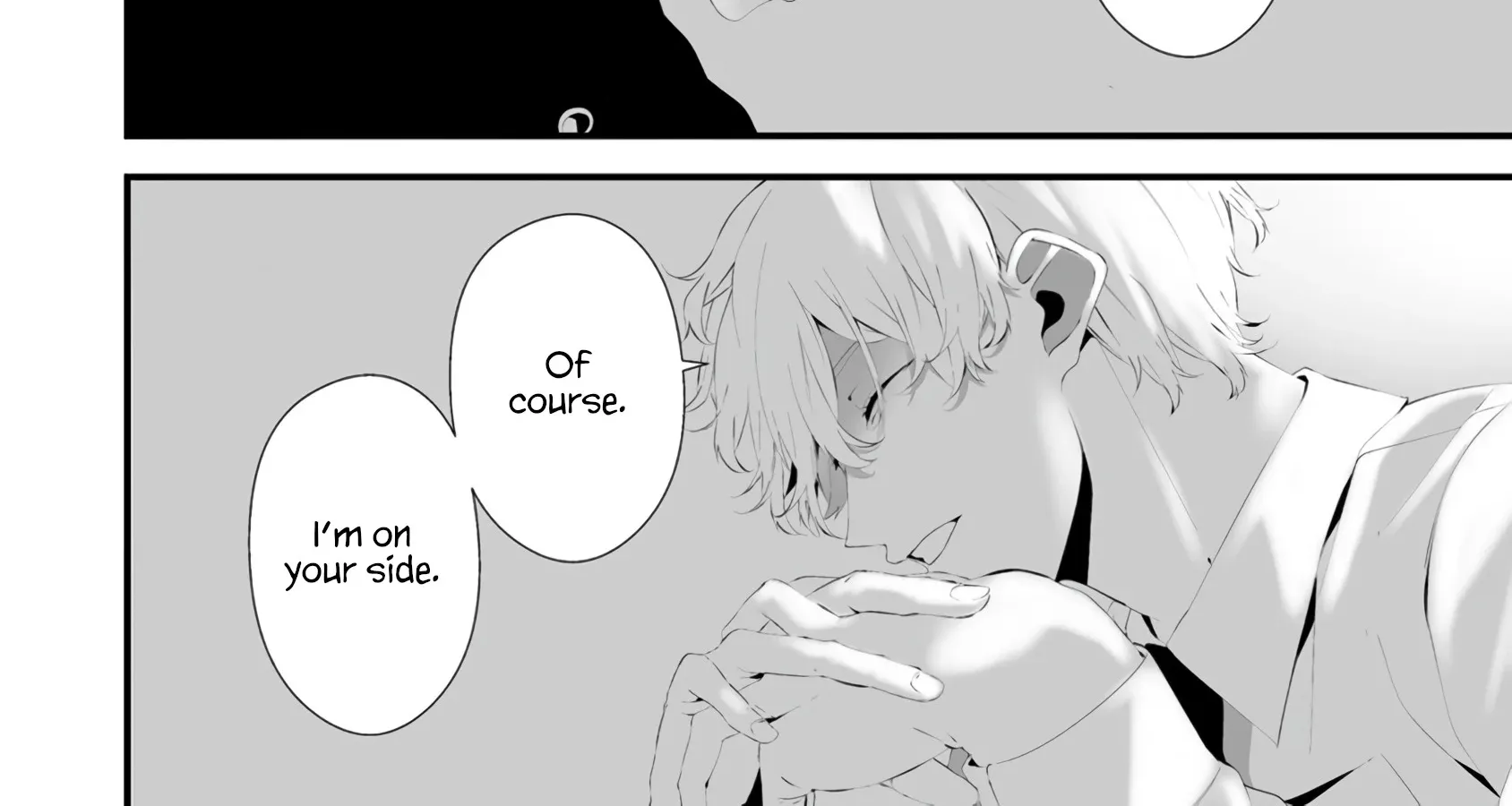 Hachigatsu Kokonoka Boku wa Kimi ni Kuwareru. Chapter 32 page 11 - 