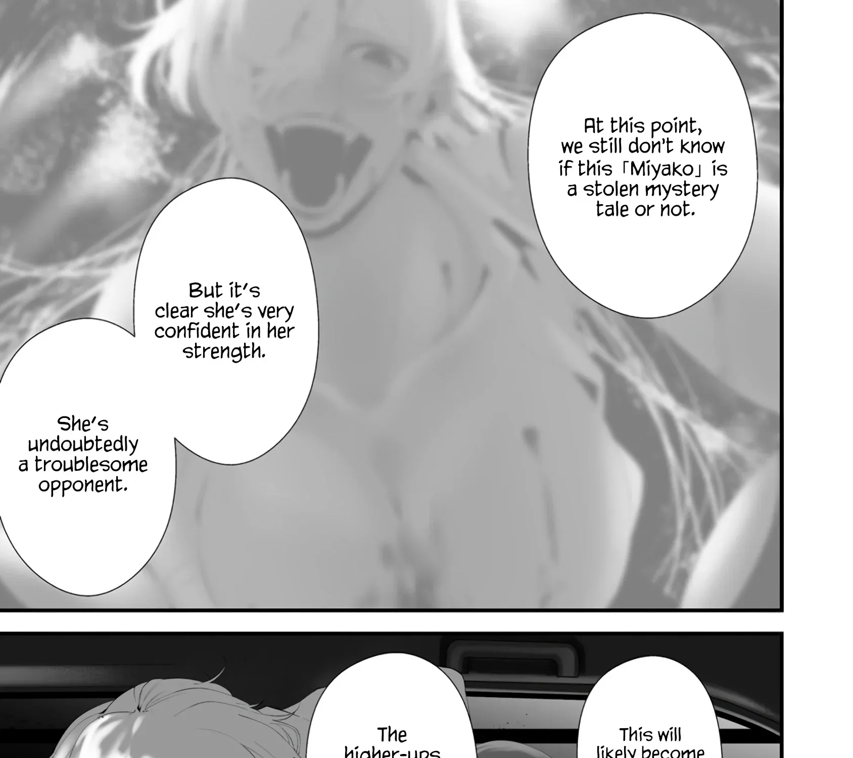 Hachigatsu Kokonoka Boku wa Kimi ni Kuwareru. Chapter 32 page 32 - 