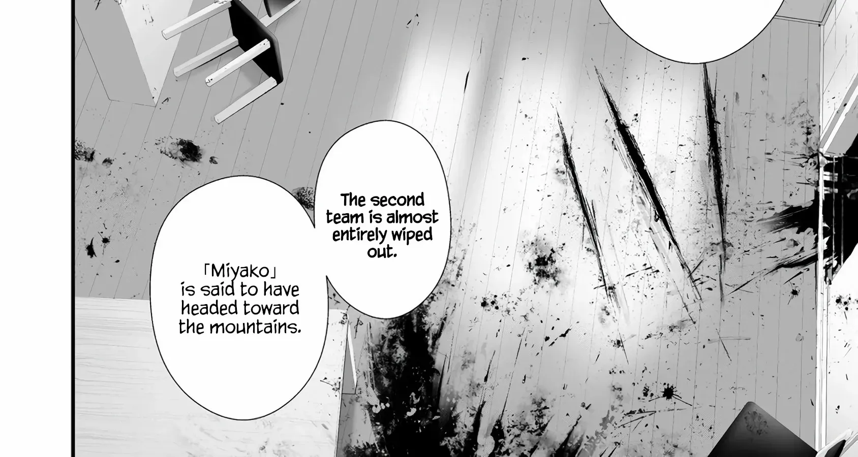Hachigatsu Kokonoka Boku wa Kimi ni Kuwareru. Chapter 33 page 17 - 