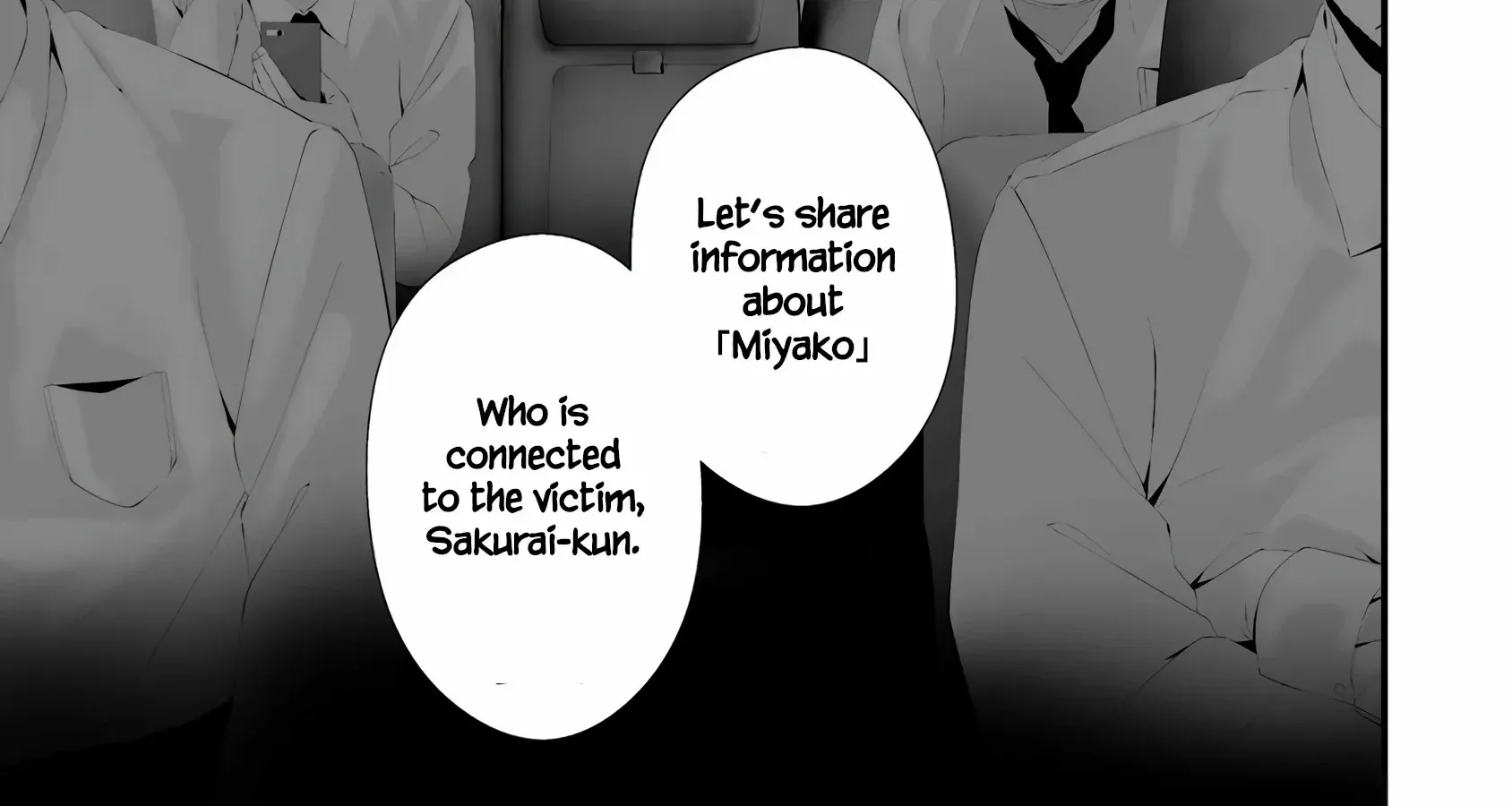 Hachigatsu Kokonoka Boku wa Kimi ni Kuwareru. Chapter 33 page 3 - 