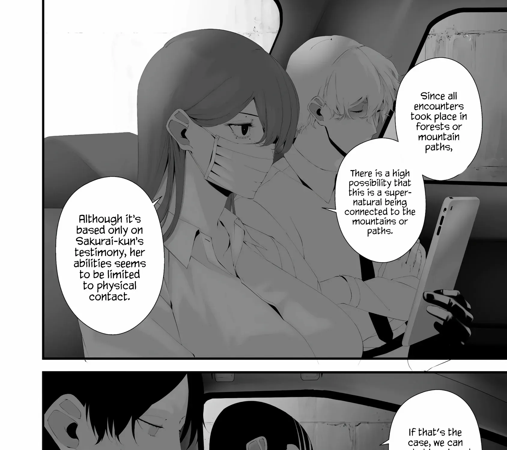 Hachigatsu Kokonoka Boku wa Kimi ni Kuwareru. Chapter 33 page 4 - 