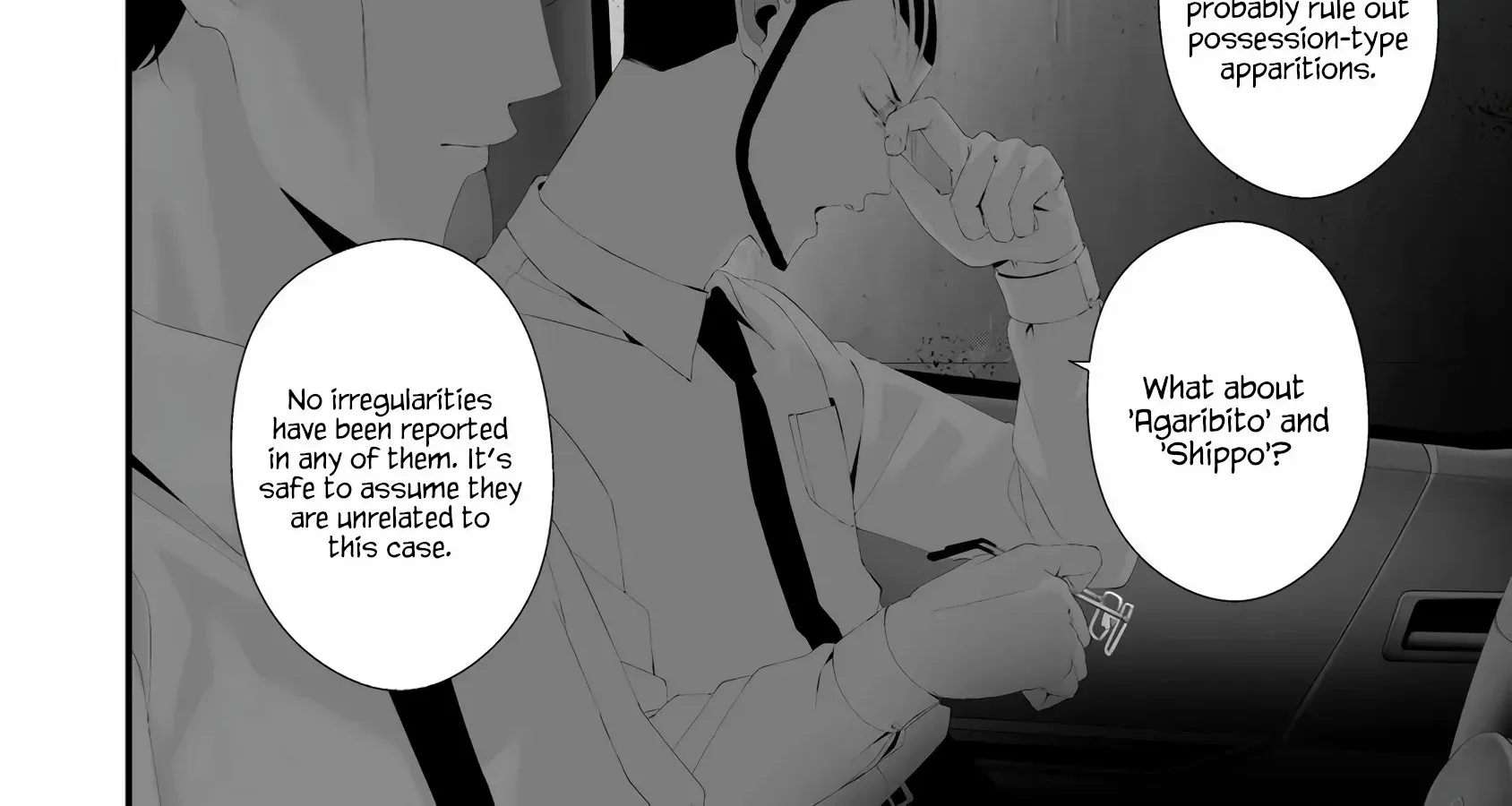 Hachigatsu Kokonoka Boku wa Kimi ni Kuwareru. Chapter 33 page 5 - 