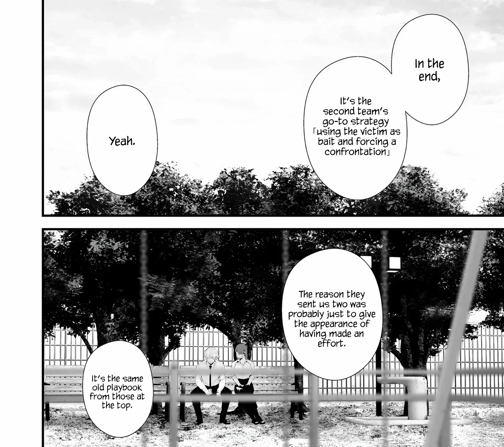Hachigatsu Kokonoka Boku wa Kimi ni Kuwareru. Chapter 33 page 8 - 