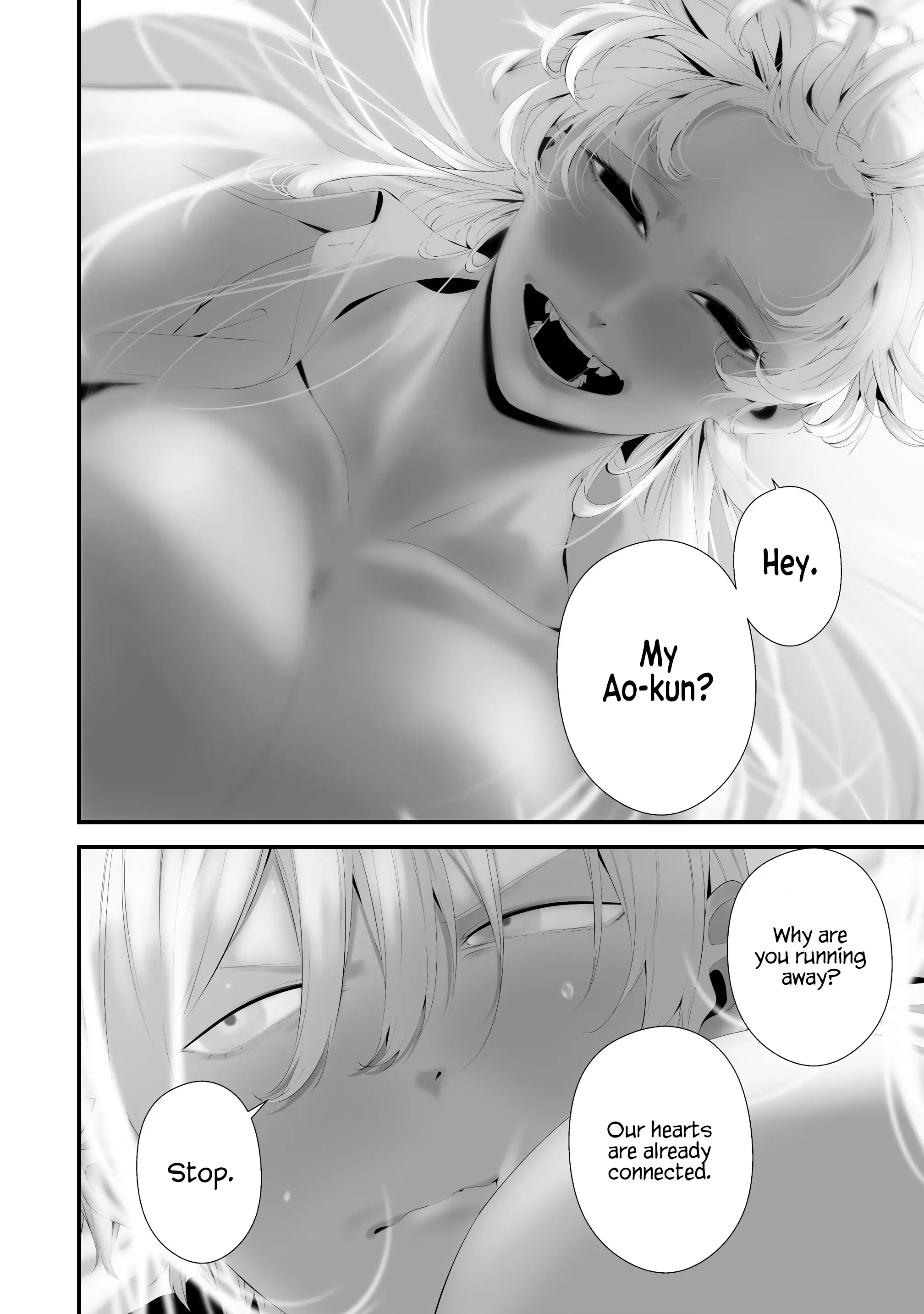Hachigatsu Kokonoka Boku wa Kimi ni Kuwareru. Chapter 35 page 16 - 