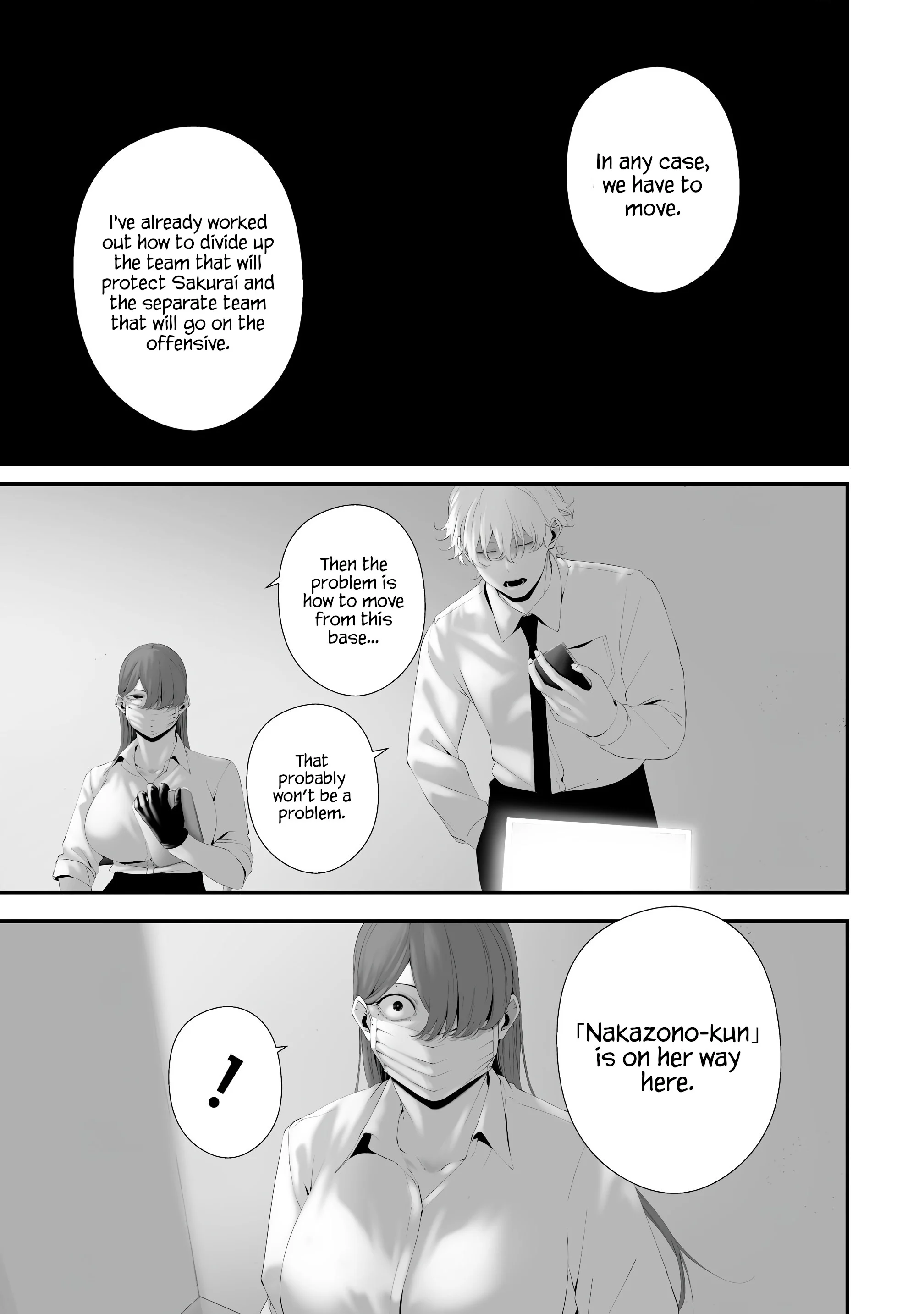 Hachigatsu Kokonoka Boku wa Kimi ni Kuwareru. Chapter 36 page 13 - 