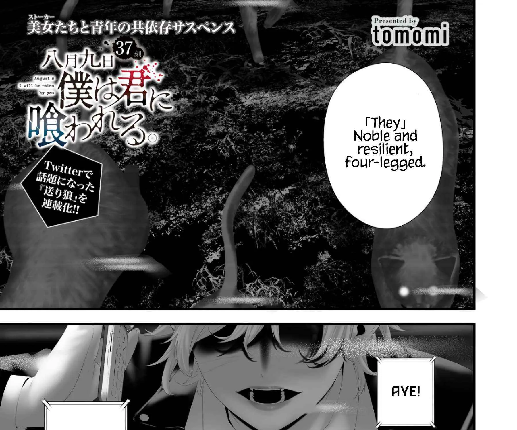 Hachigatsu Kokonoka Boku wa Kimi ni Kuwareru. Chapter 37 page 2 - 