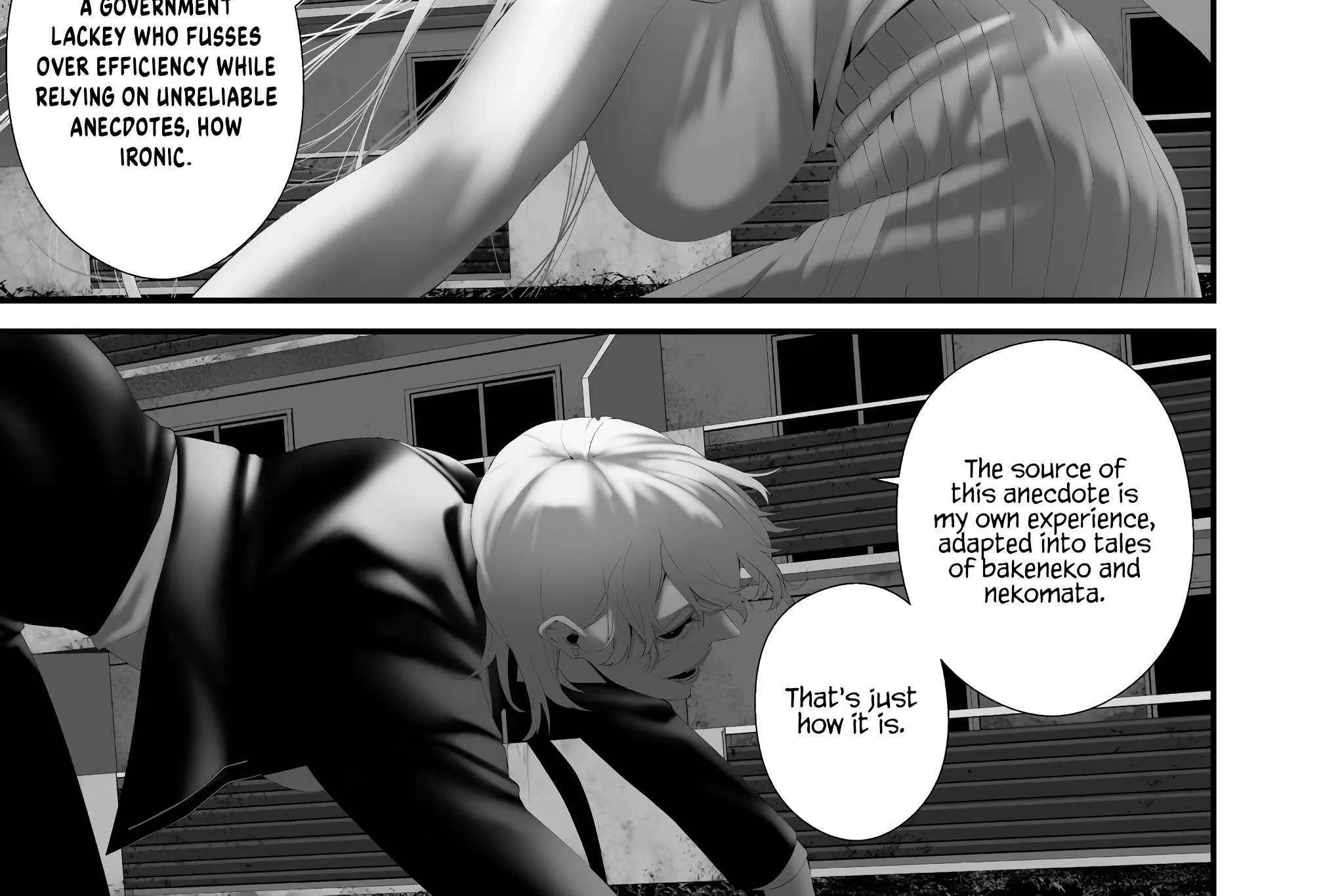 Hachigatsu Kokonoka Boku wa Kimi ni Kuwareru. Chapter 37 page 11 - 