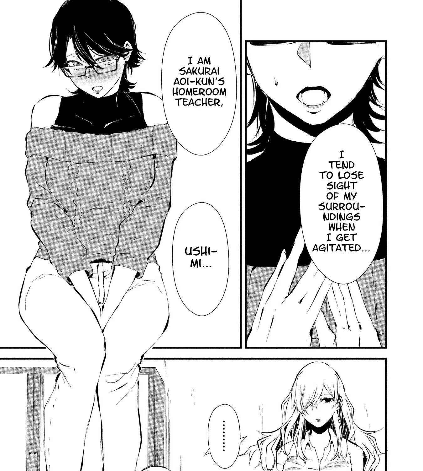 Hachigatsu Kokonoka Boku wa Kimi ni Kuwareru. Chapter 4 page 17 - 