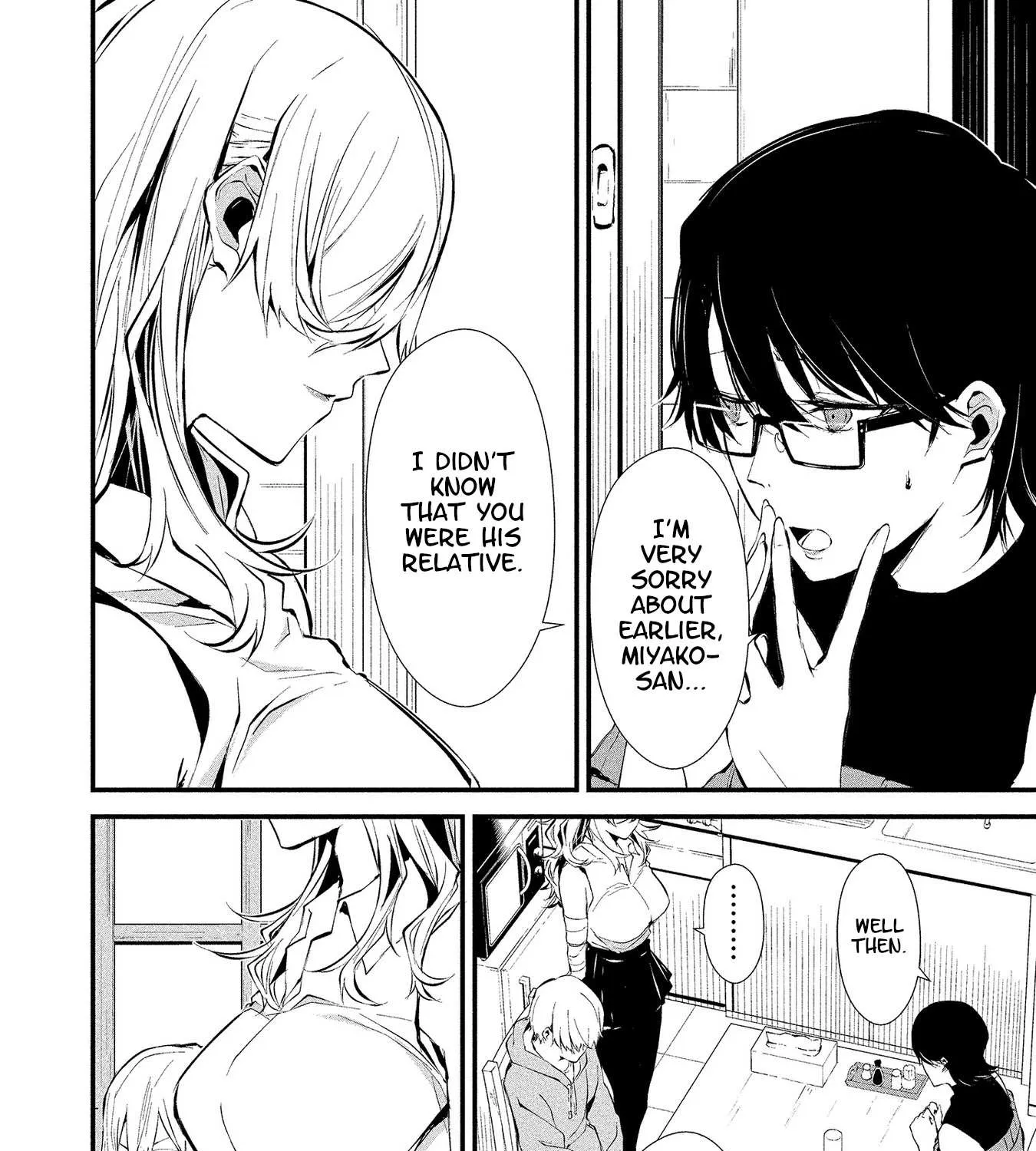 Hachigatsu Kokonoka Boku wa Kimi ni Kuwareru. Chapter 4 page 19 - 