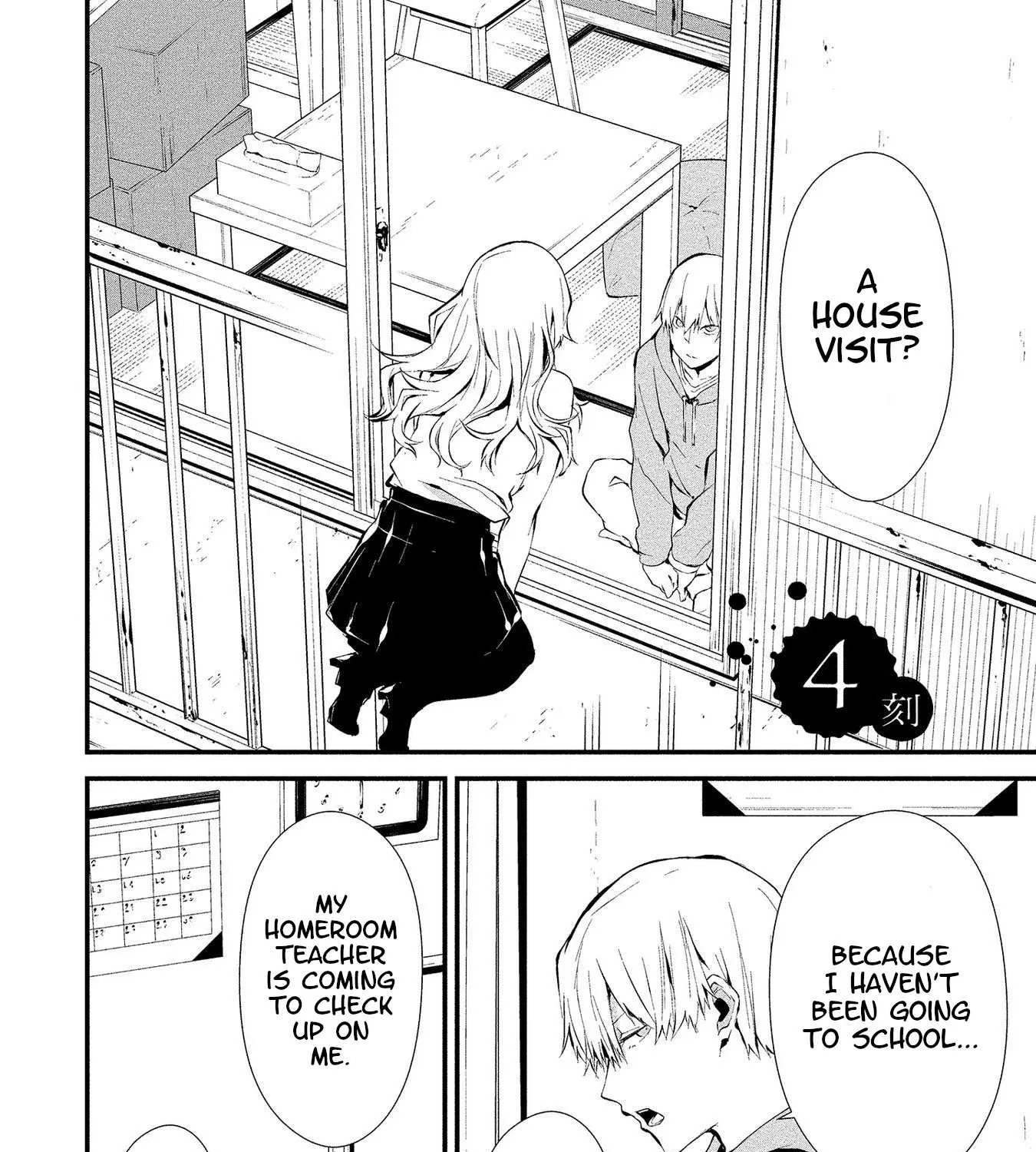 Hachigatsu Kokonoka Boku wa Kimi ni Kuwareru. Chapter 4 page 3 - 