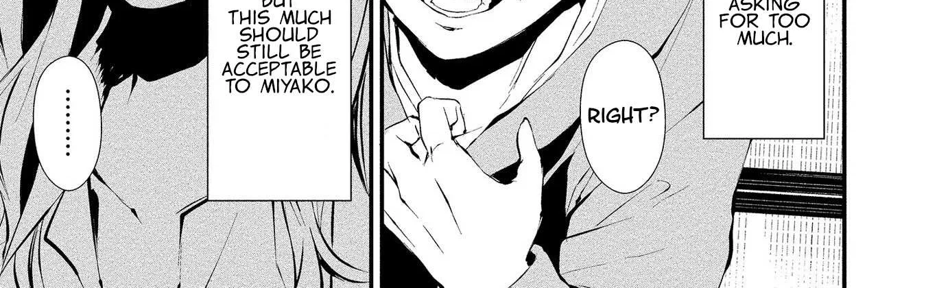 Hachigatsu Kokonoka Boku wa Kimi ni Kuwareru. Chapter 4 page 6 - 