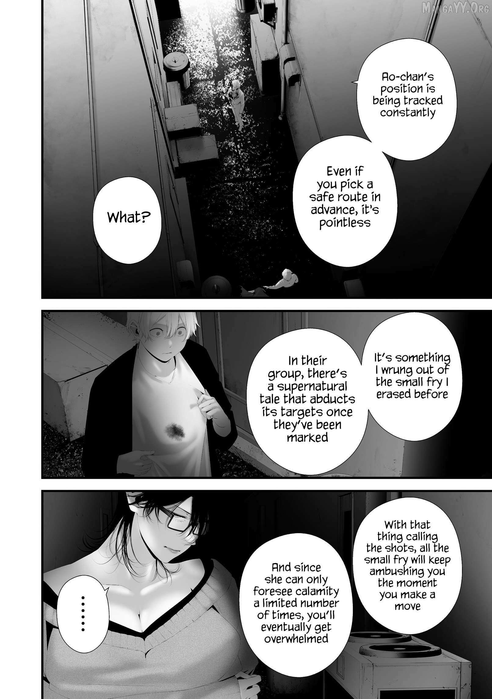 Hachigatsu Kokonoka Boku wa Kimi ni Kuwareru. Chapter 40 page 2 - 