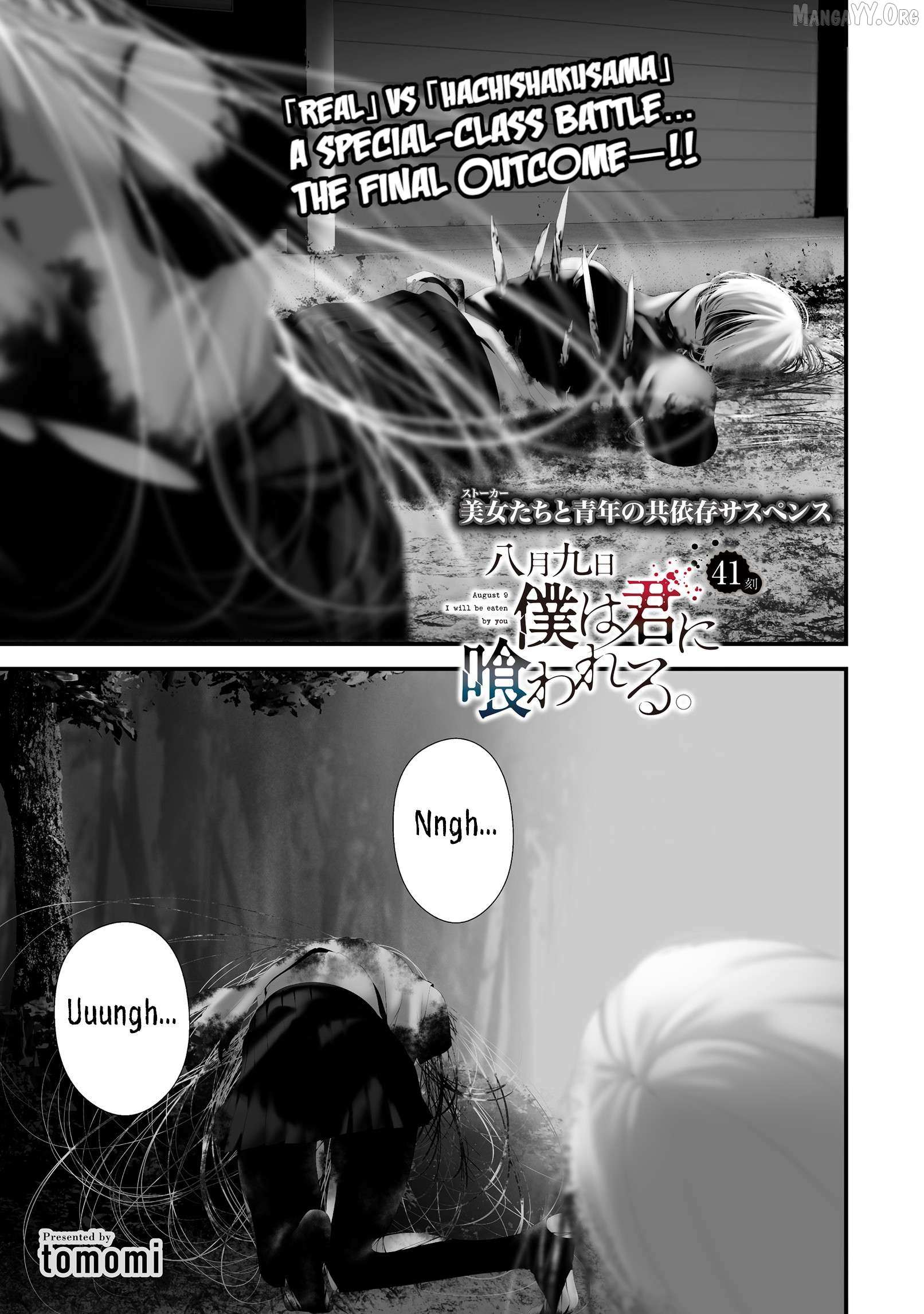 Hachigatsu Kokonoka Boku wa Kimi ni Kuwareru. Chapter 41 page 2 - 