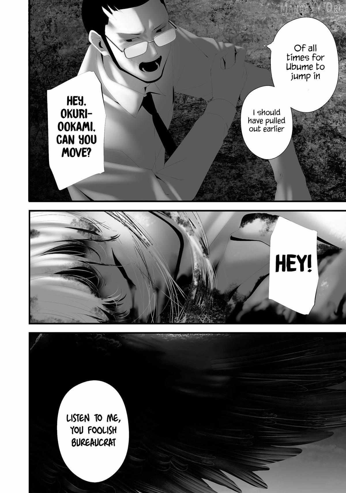 Hachigatsu Kokonoka Boku wa Kimi ni Kuwareru. Chapter 43 page 19 - 