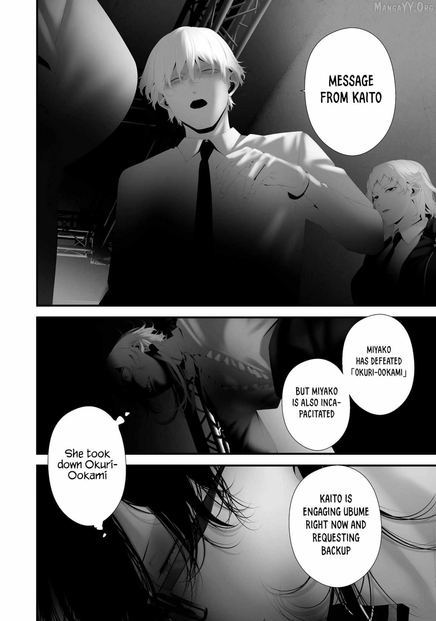 Hachigatsu Kokonoka Boku wa Kimi ni Kuwareru. Chapter 44 page 11 - 